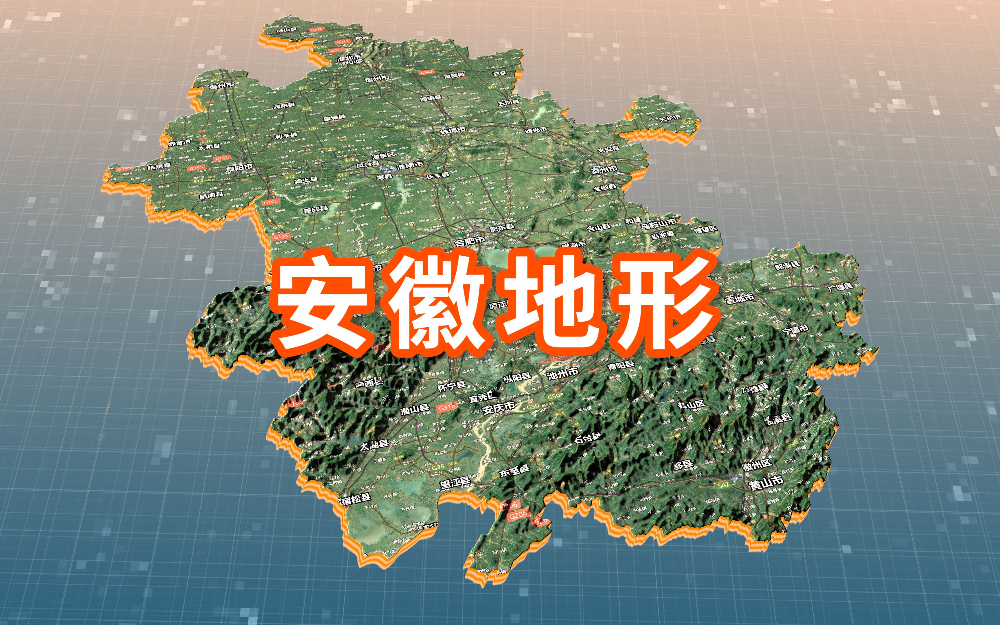 安徽山脉地形图全图 安徽山脉属于什么山脉地区