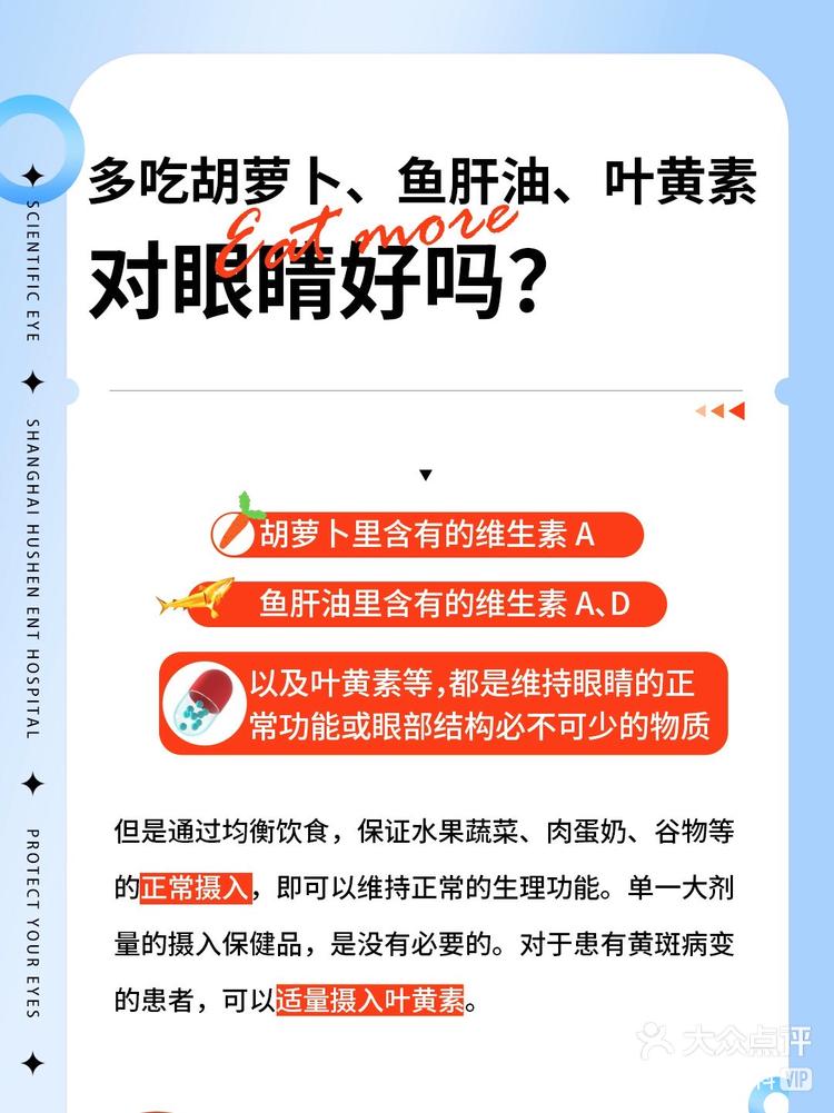 鱼肝油吃到什么时候 鱼肝油什么时候吃好?可以随餐服用吗