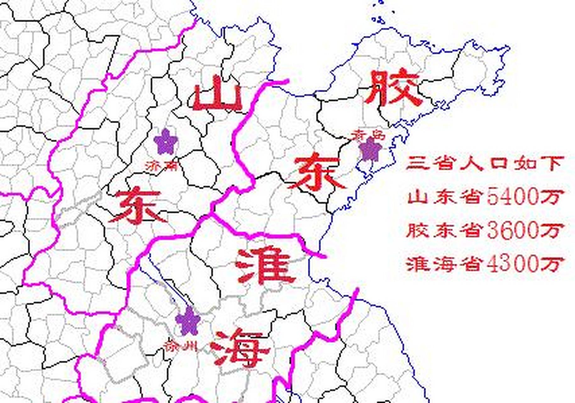 南京三省省会笑死我了 南京三省省会是哪三省