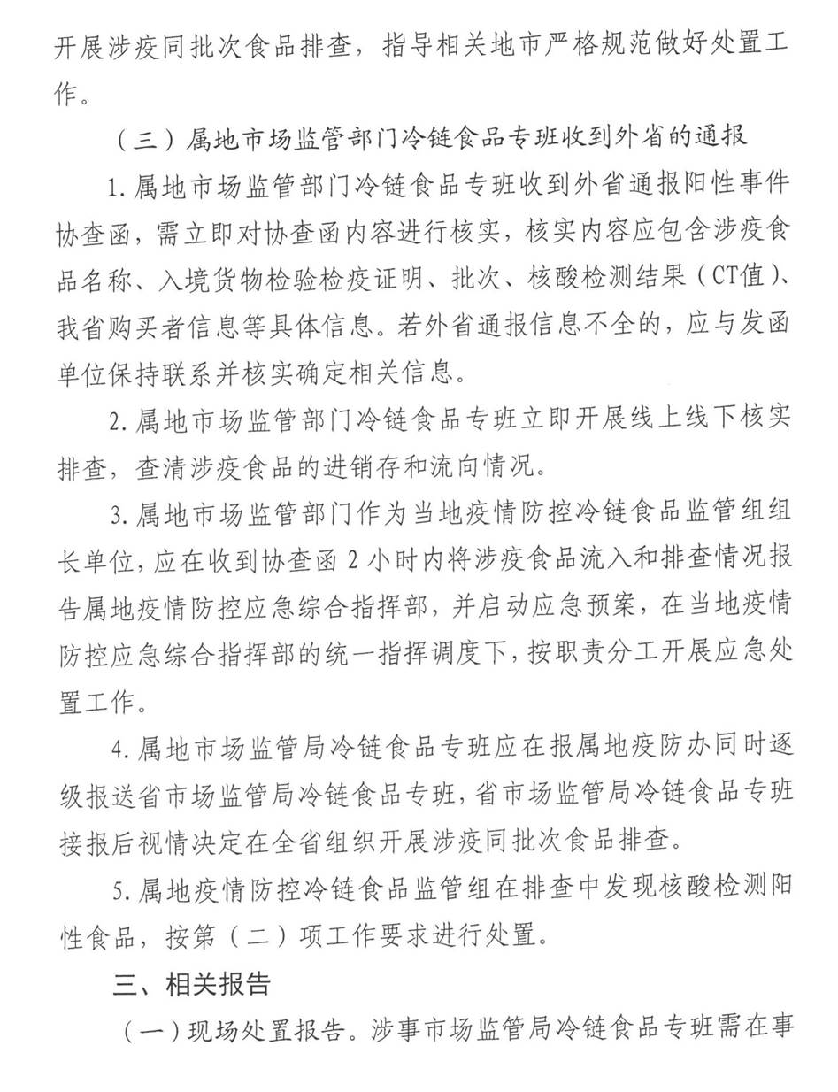 六安疫情很严重吗 六安疫情很严重吗最新消息