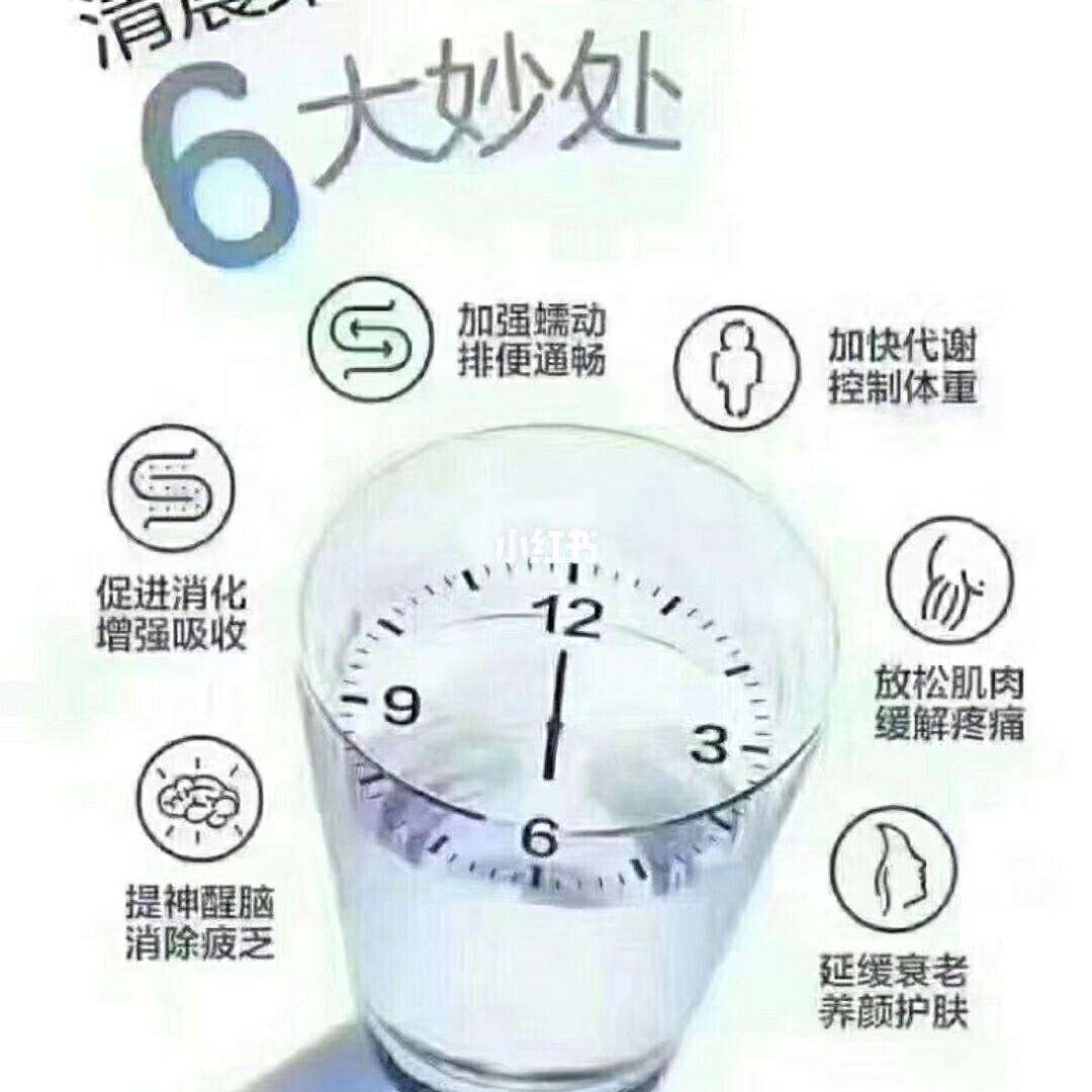 白开水的好处 什么是温开水