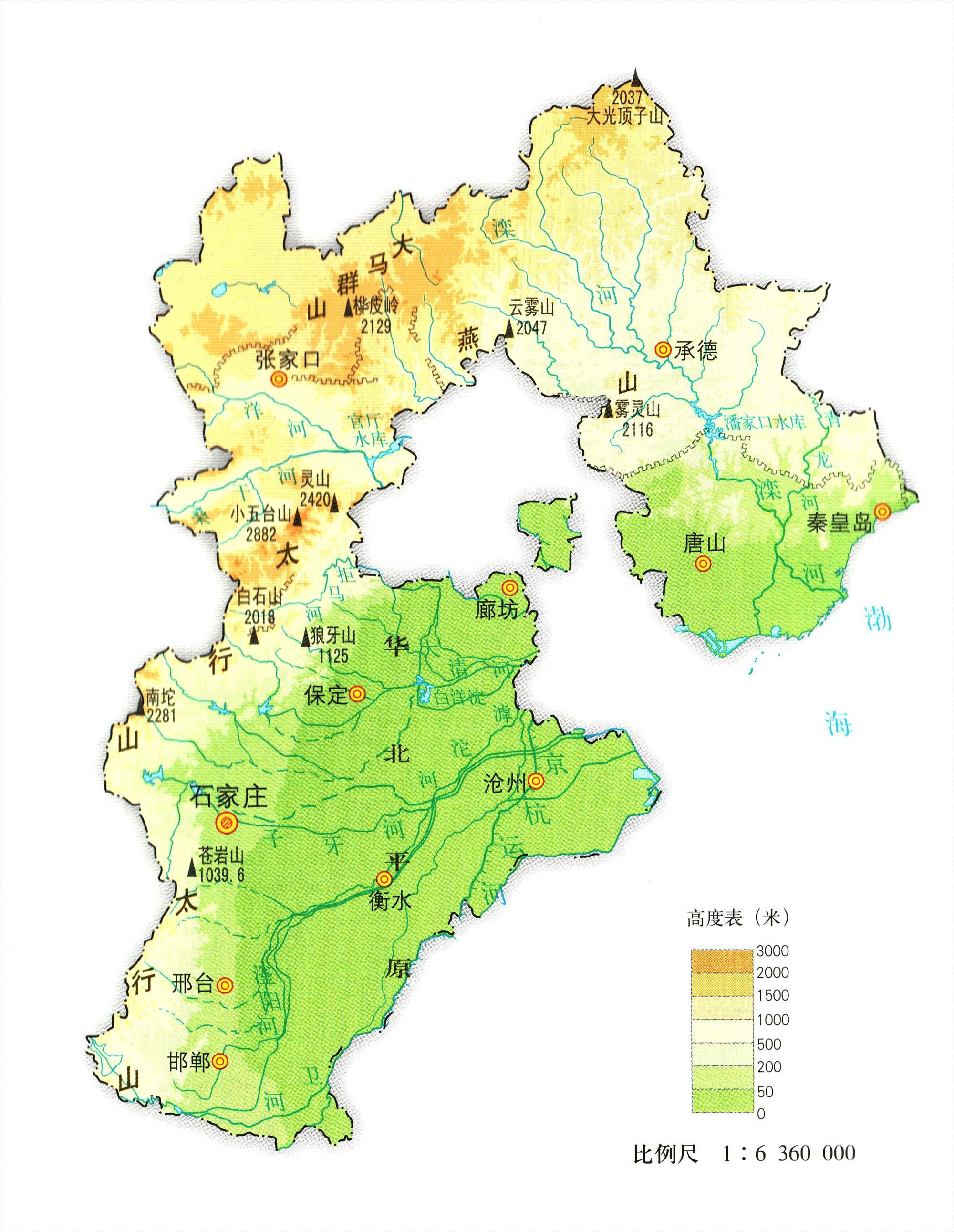 各省地图 