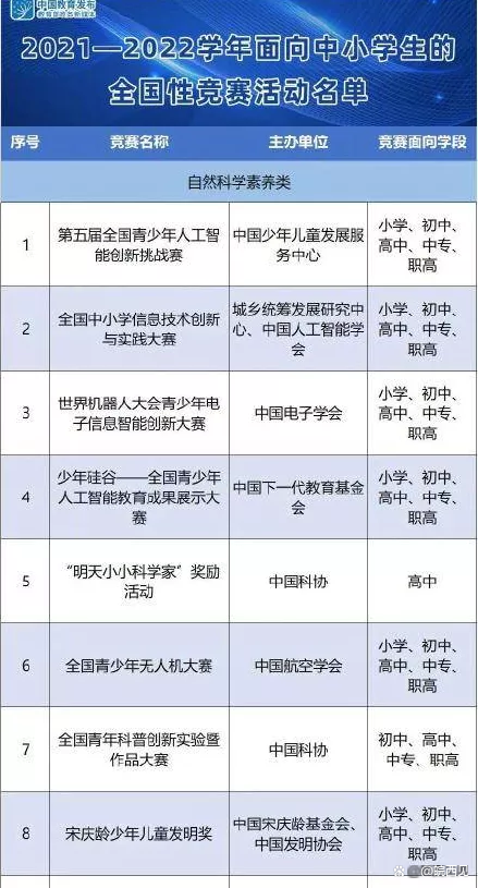 教育部回应安徽六安读音问题 安徽六安的正确读音