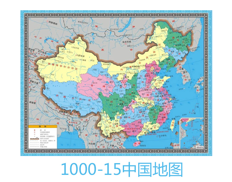 地图中国高清版大图 免费全景卫星地图