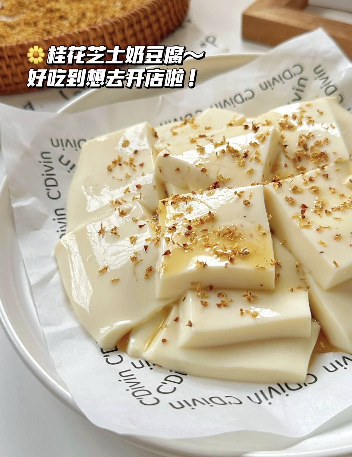 奶豆腐怎么吃 奶豆腐怎么吃最好吃最简单