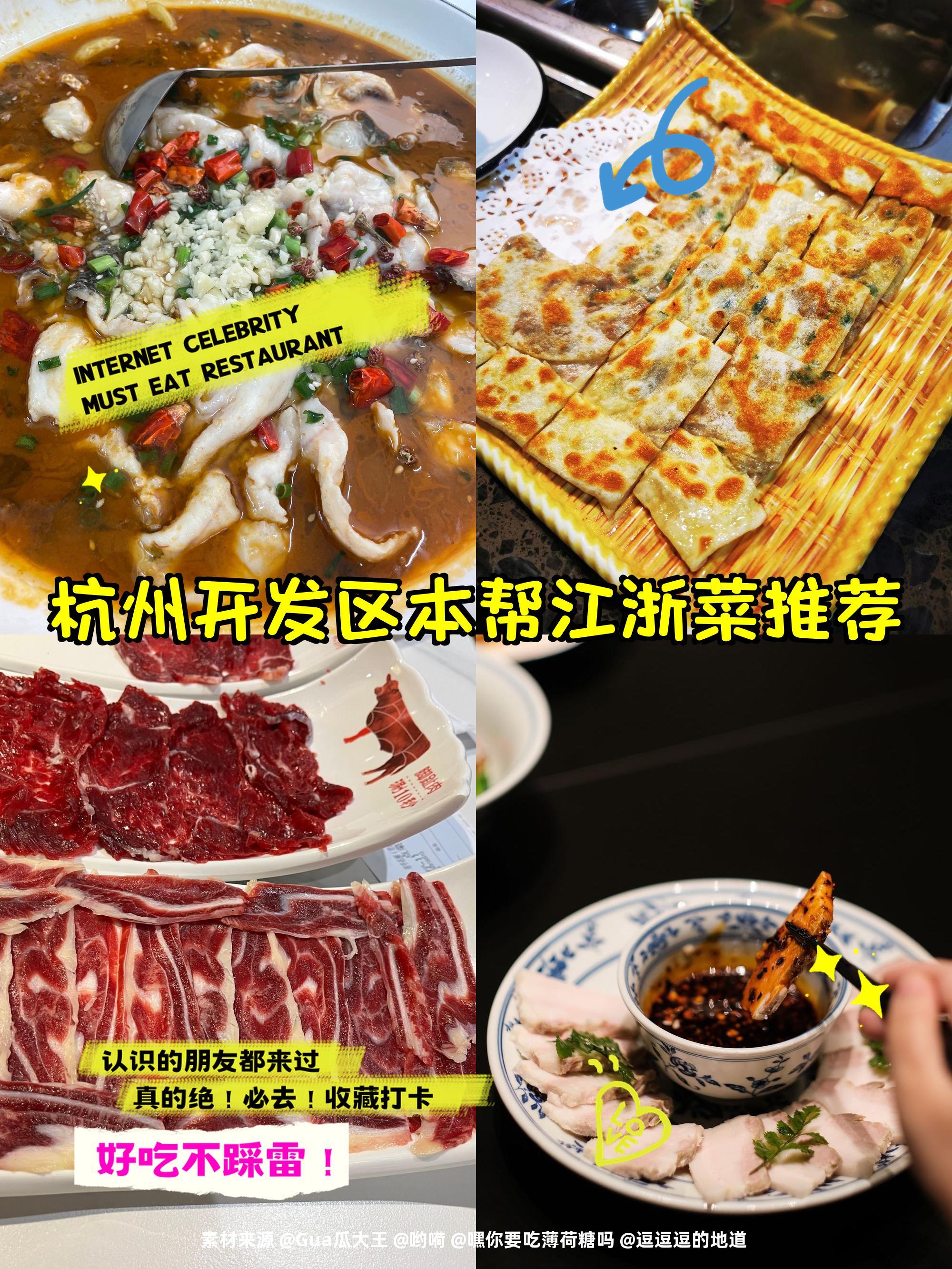 芙蓉肉是那个地方的菜 芙蓉肉片辅料配什么好