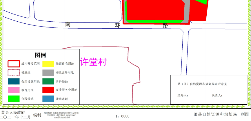 2021年萧县撤县设市 2021年萧县撤县设市是真的吗