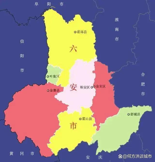 安徽六安市简介 六安十大特产