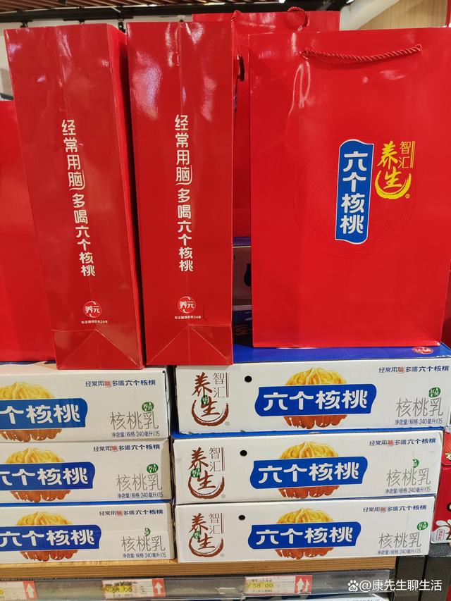 六个核桃多少钱一箱 六个核桃多少钱一箱24瓶