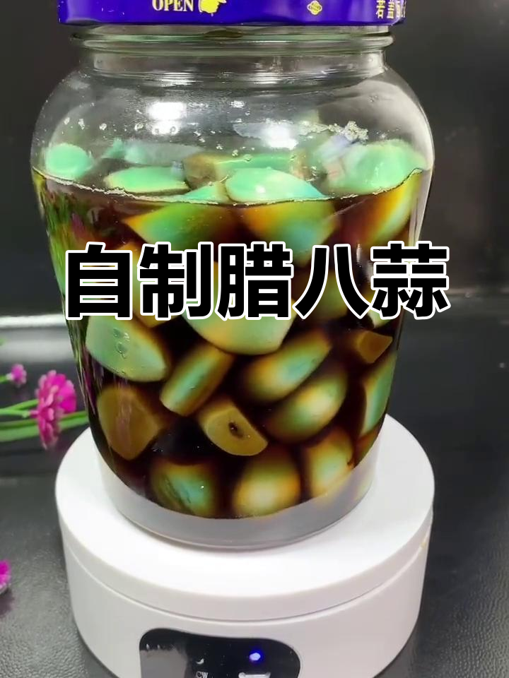 怎样腌腊八蒜 