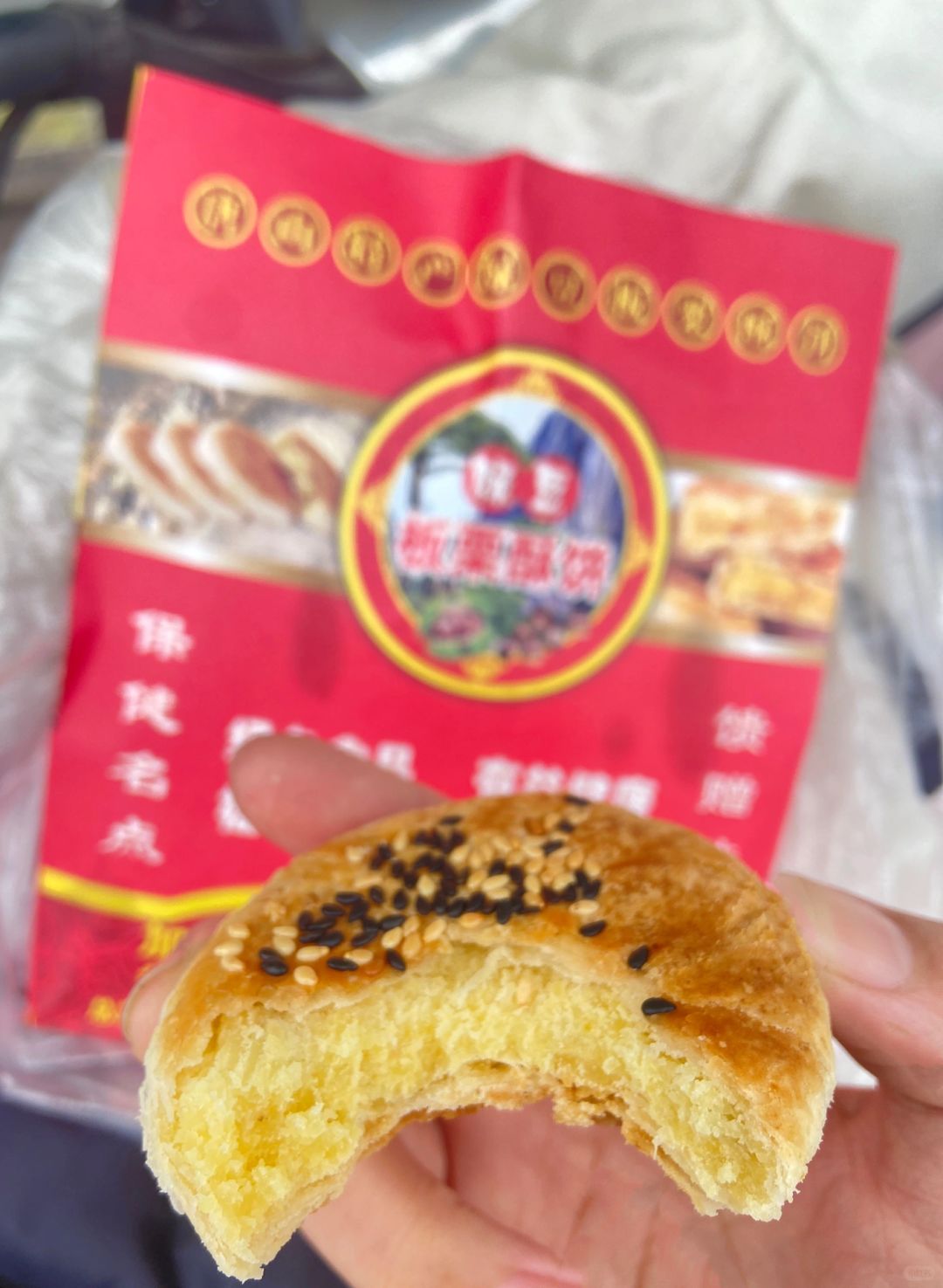 香酥板栗饼 