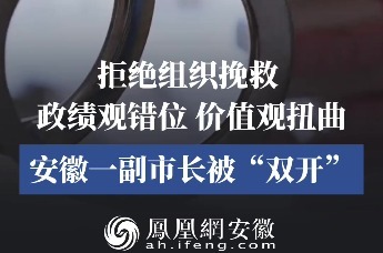 安徽理工大学双一流失败 安徽理工大学冲击双一流