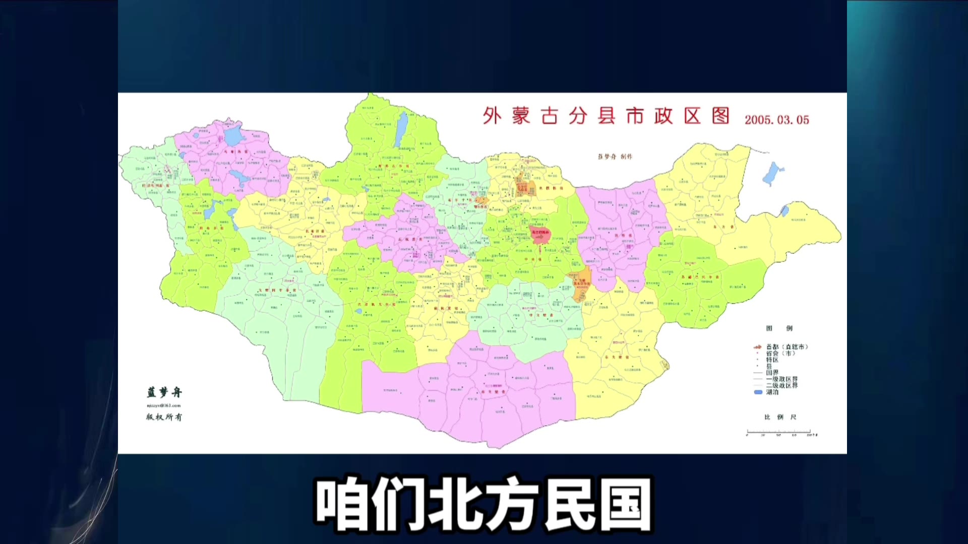 中国地图精确到地级市 