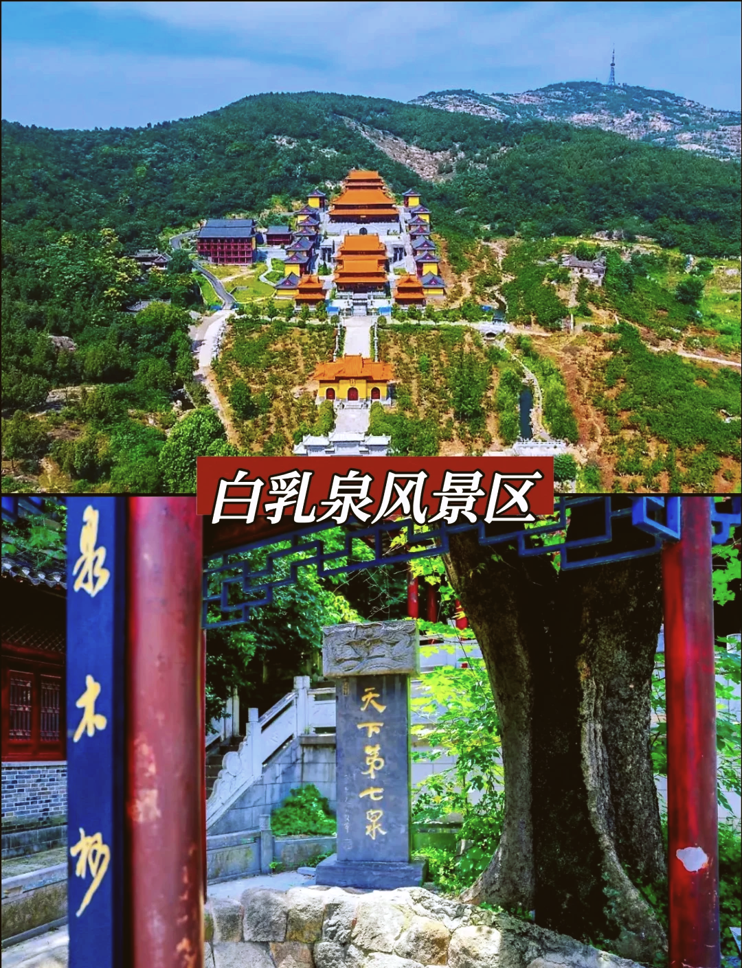 蚌埠旅游景点排行榜前十名 