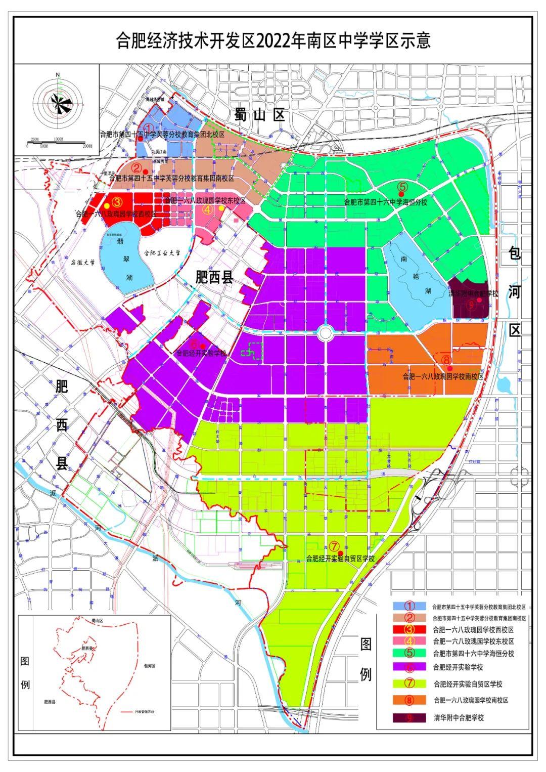 合肥地图最新全图高清版放大 合肥市瑶海区地图全图高清版