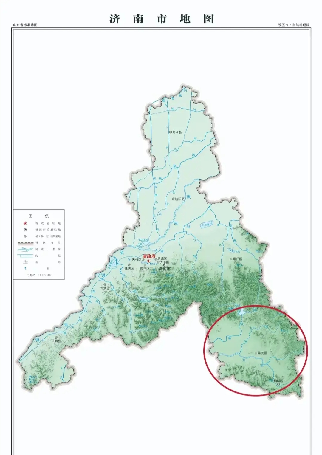 安徽省芜湖市三山区属于哪个区 芜湖三山区属于哪个方向